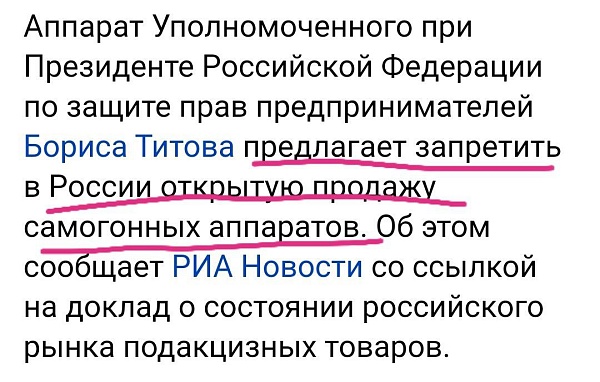 Боря Титов из винной тошниловки Абрау Дюрсо должен биться за интересы предпринимателей, но получается лишь за свои