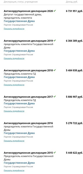 Россиян, чей доход превышает 5 млн рублей в год, нужно лишить ряда государственных льгот, в том числе лишить их права пользоваться материнским капиталом, сообщил депутат Толя Аксаков
